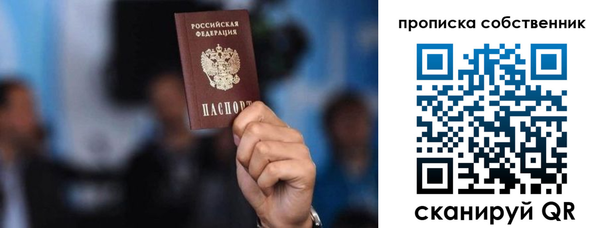временная регистрация надежно в Каргате