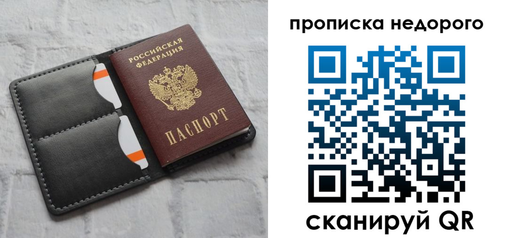 регистрация для школы в Каргате
